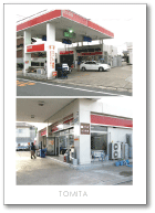 リフォームの富田産業株式会社「ESSO サービスステーション」